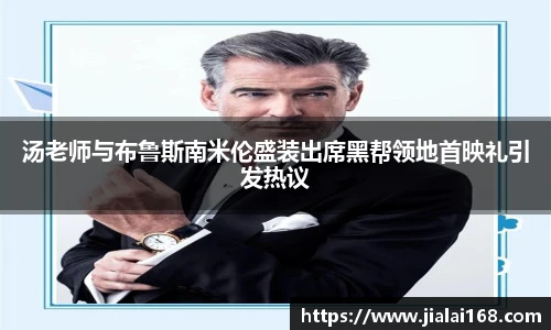 壹号国际